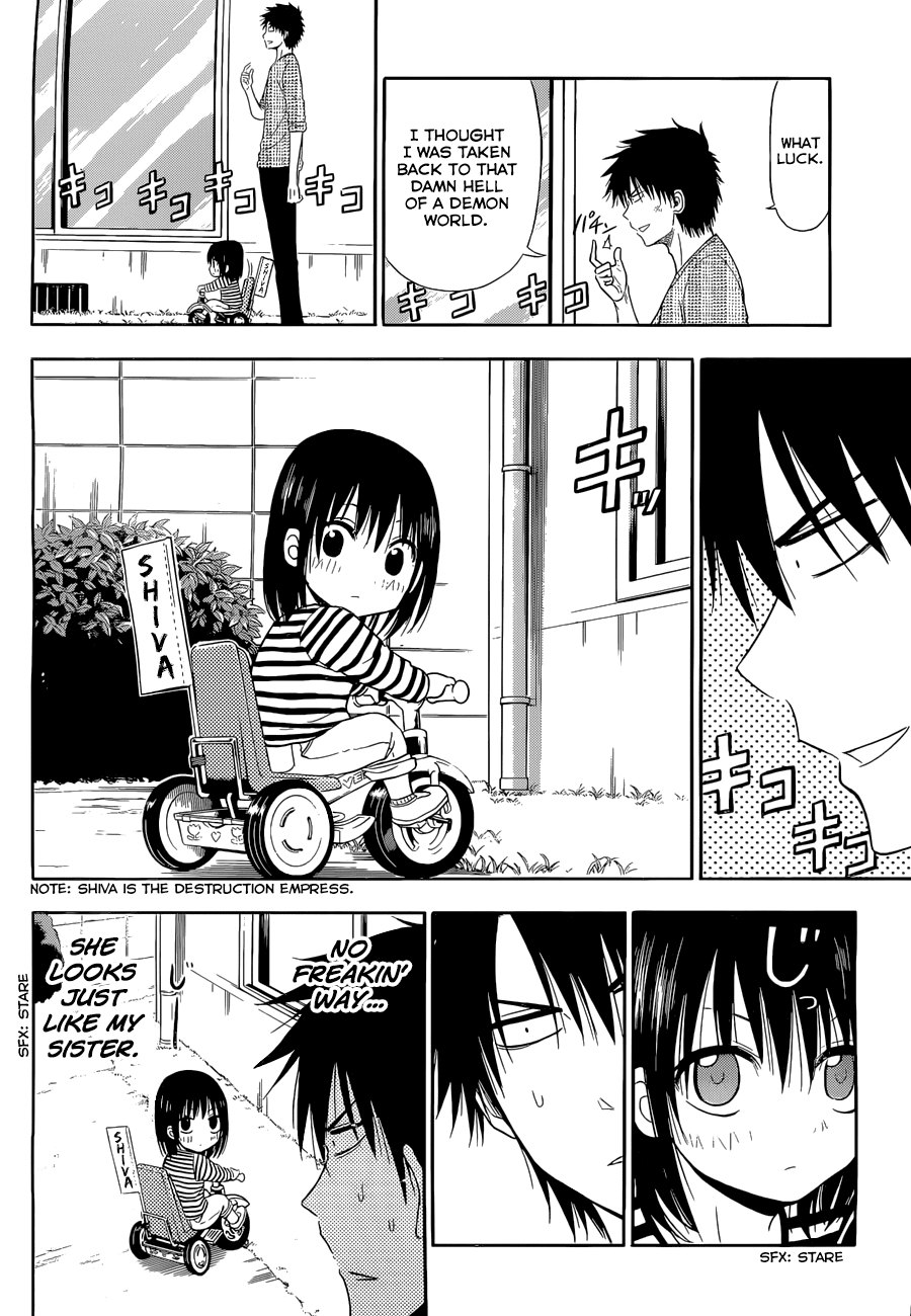 Page 19 of Chapter 246
