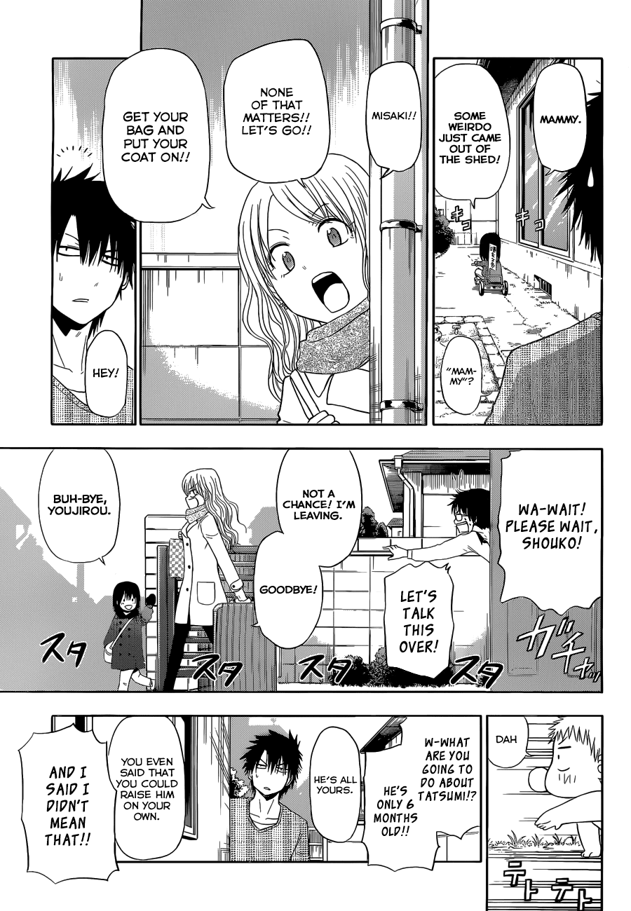 Page 20 of Chapter 246