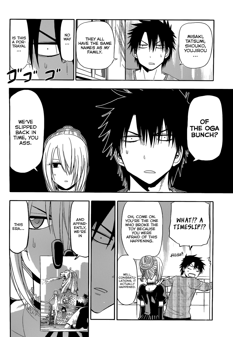 Page 21 of Chapter 246