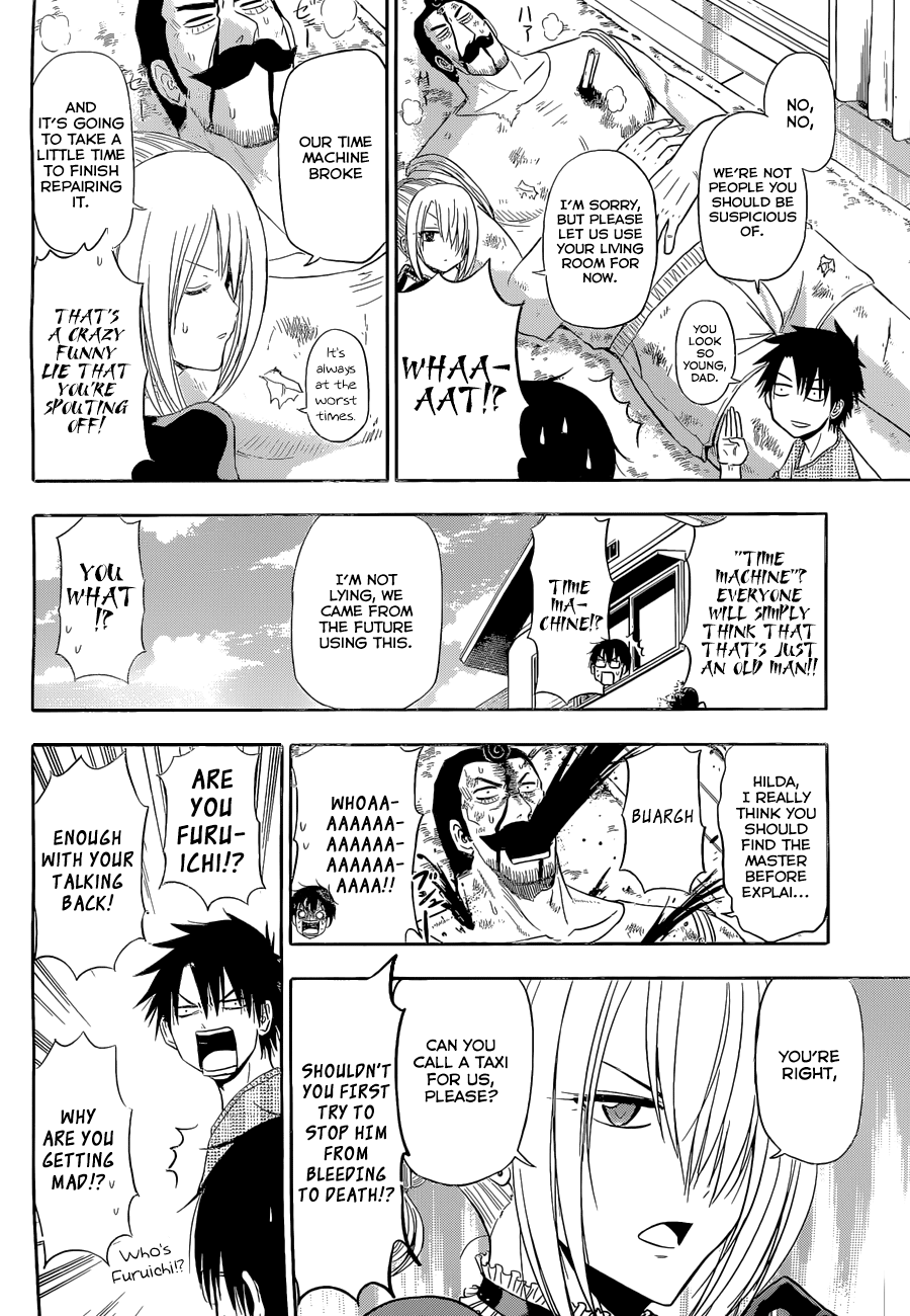 Page 23 of Chapter 246