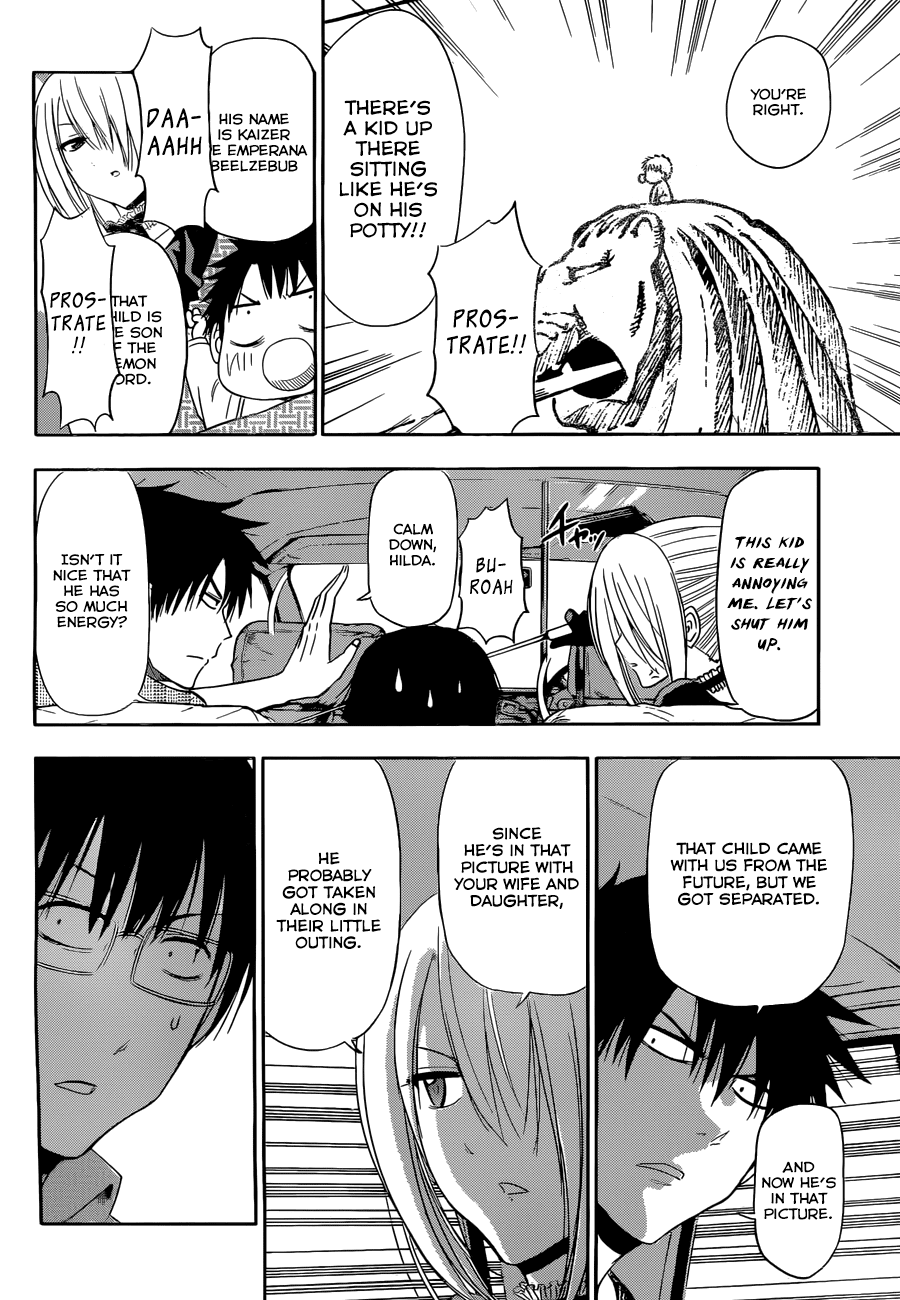 Page 25 of Chapter 246