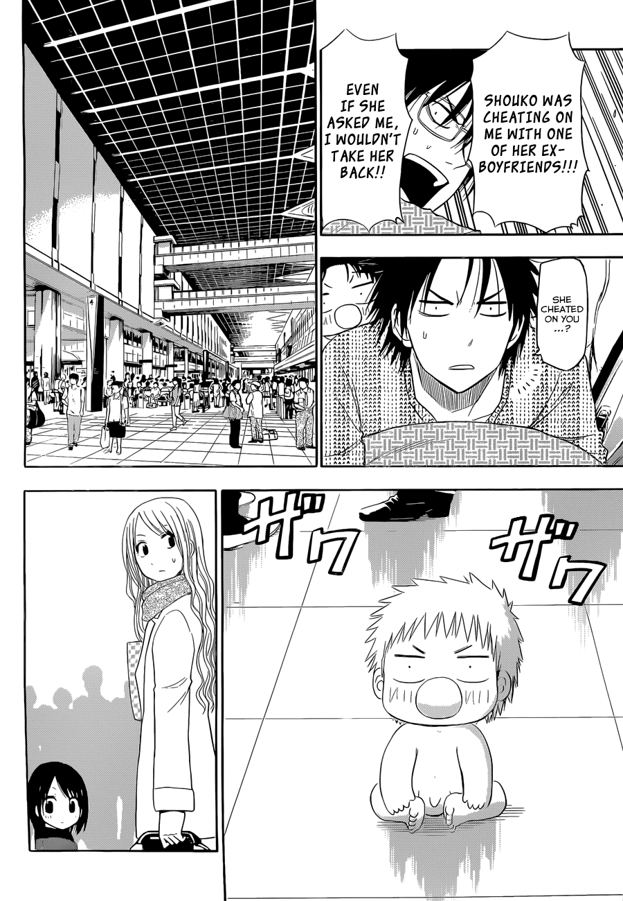 Page 27 of Chapter 246