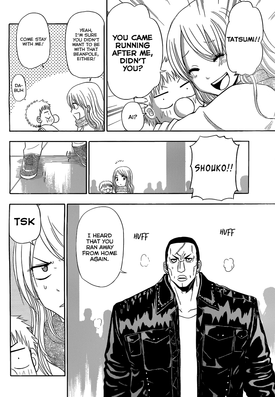 Page 29 of Chapter 246