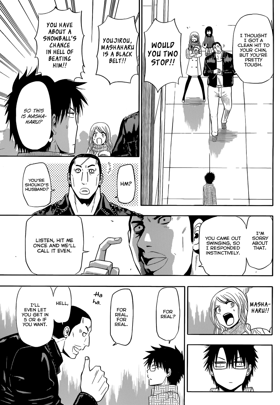 Page 34 of Chapter 246