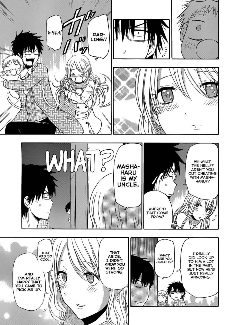 Page 37 of Chapter 246