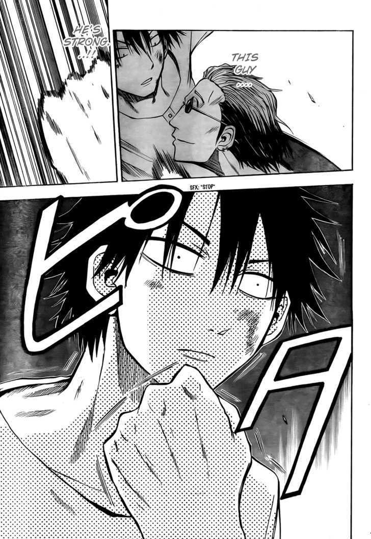 Page 7 of Chapter 25