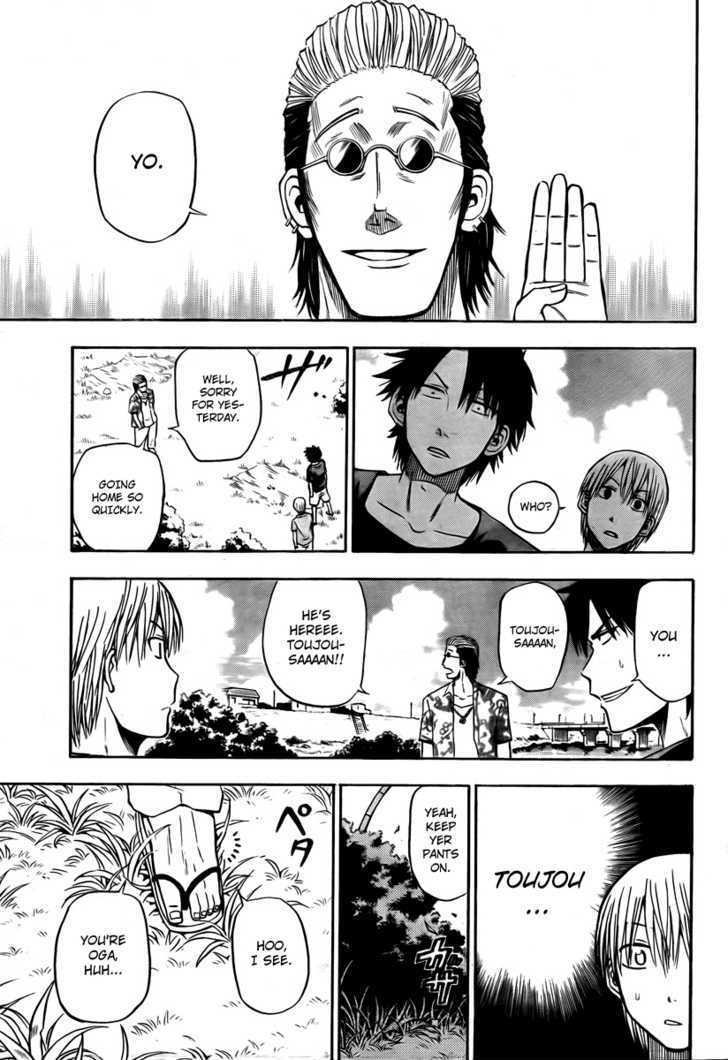 Page 17 of Chapter 25