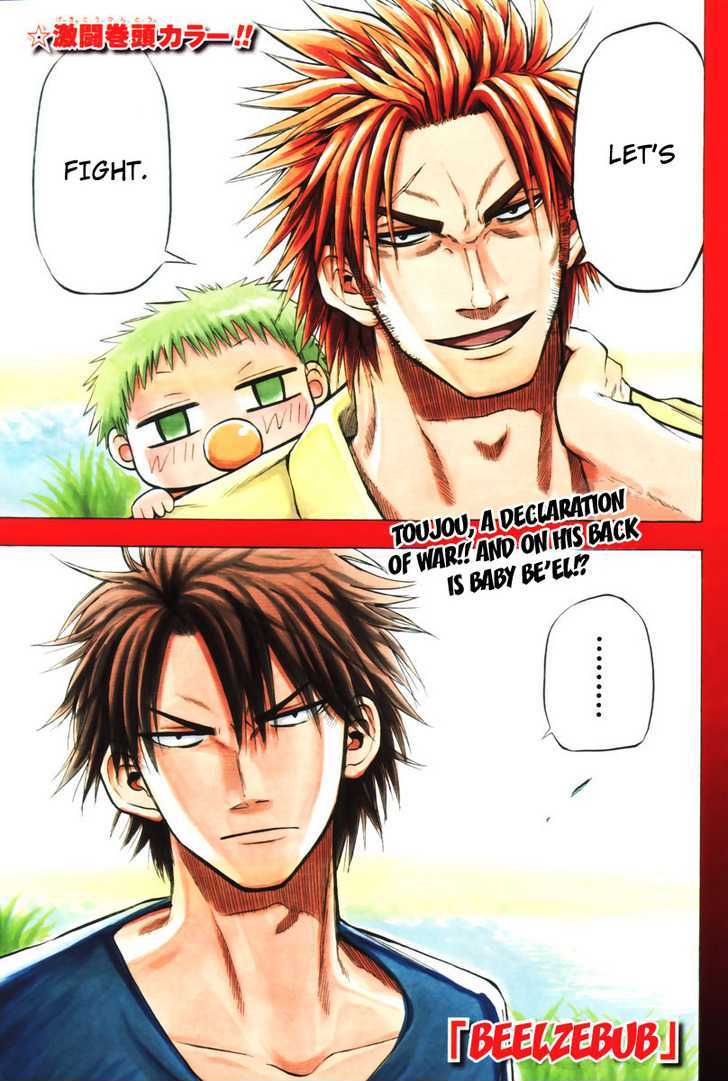 Page 1 of Chapter 26