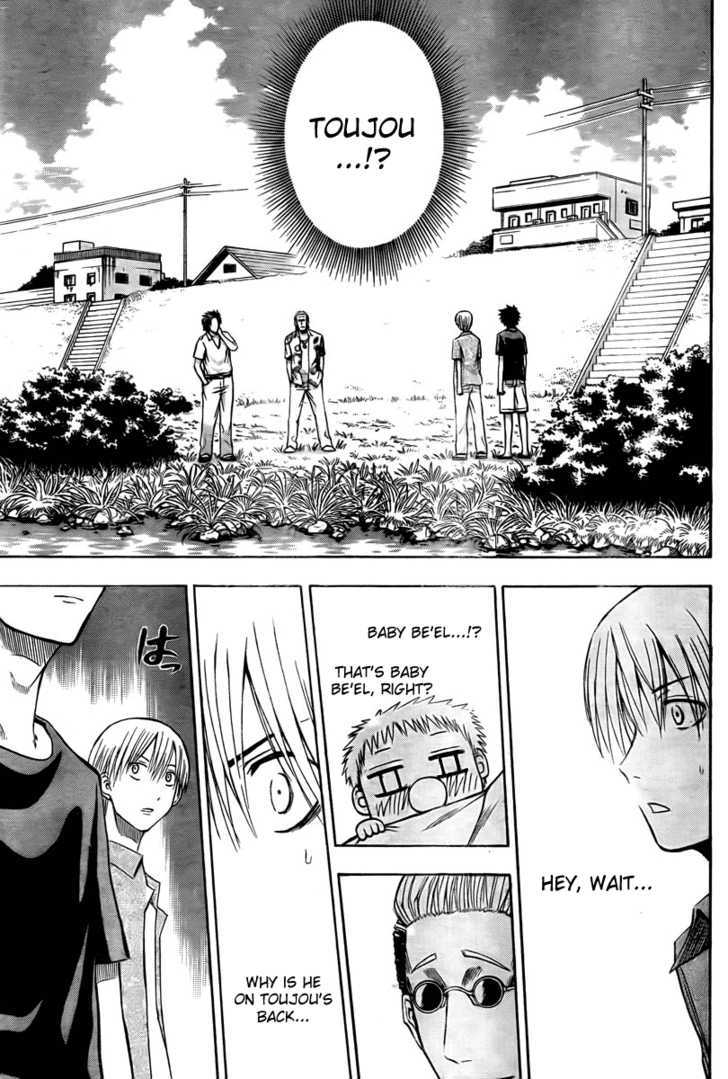 Page 3 of Chapter 26