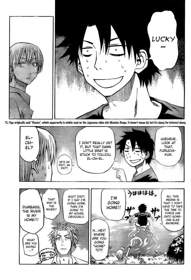 Page 5 of Chapter 26