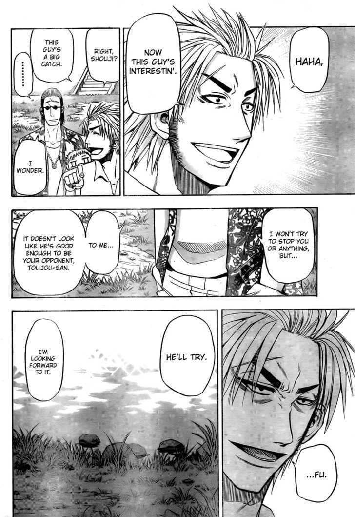Page 6 of Chapter 26