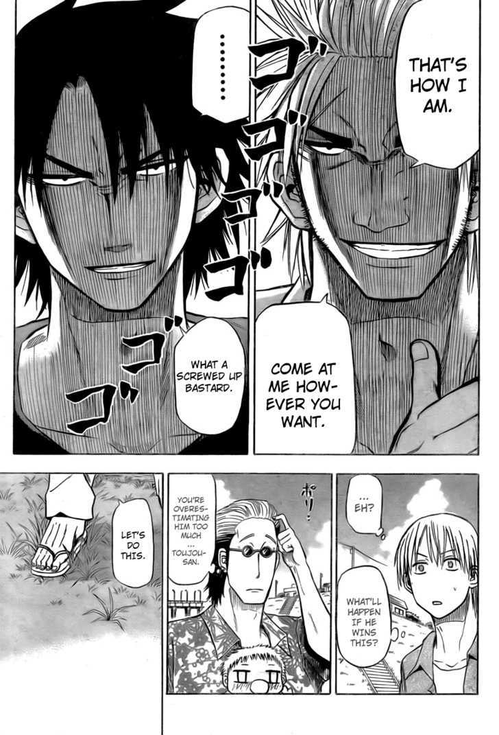 Page 11 of Chapter 26