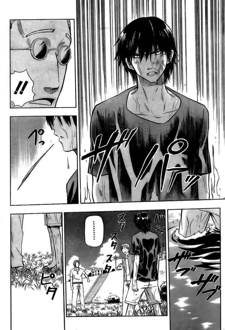 Page 14 of Chapter 26