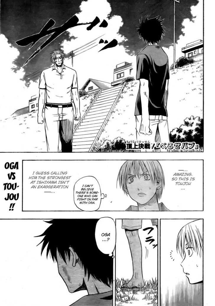 Page 1 of Chapter 27