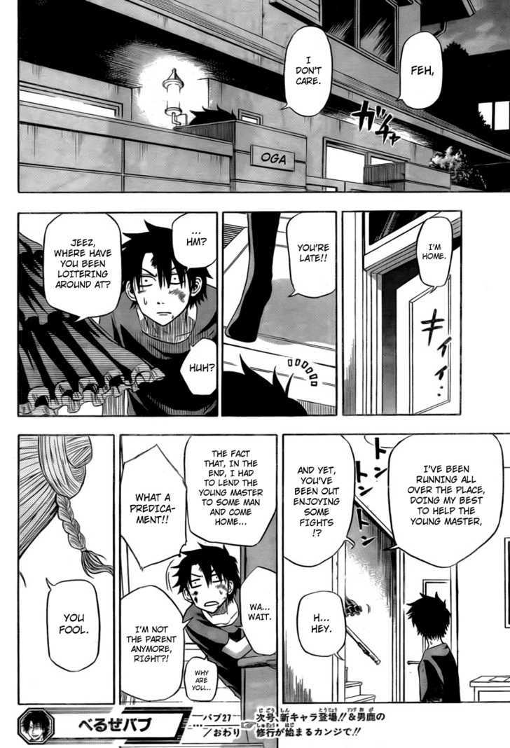 Page 17 of Chapter 27