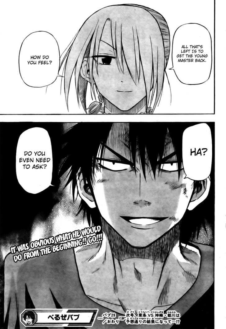 Page 18 of Chapter 29