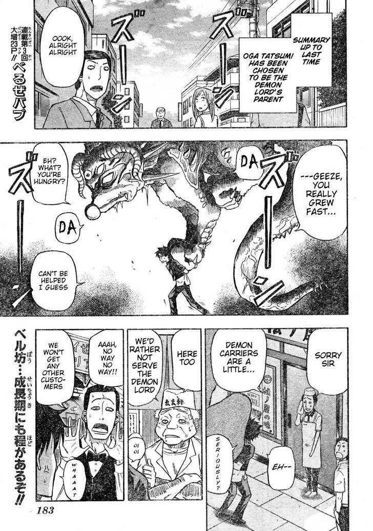 Page 1 of Chapter 3