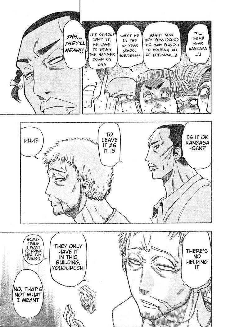 Page 17 of Chapter 3