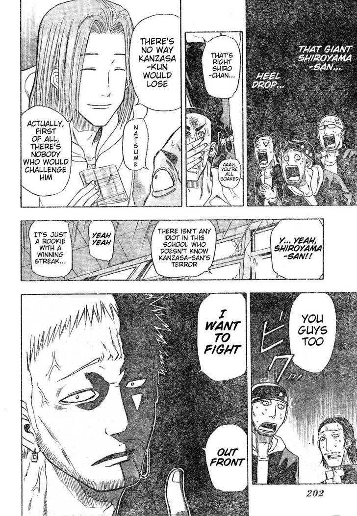 Page 20 of Chapter 3