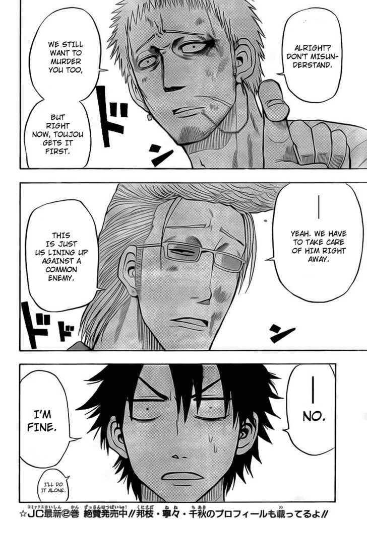 Page 12 of Chapter 30