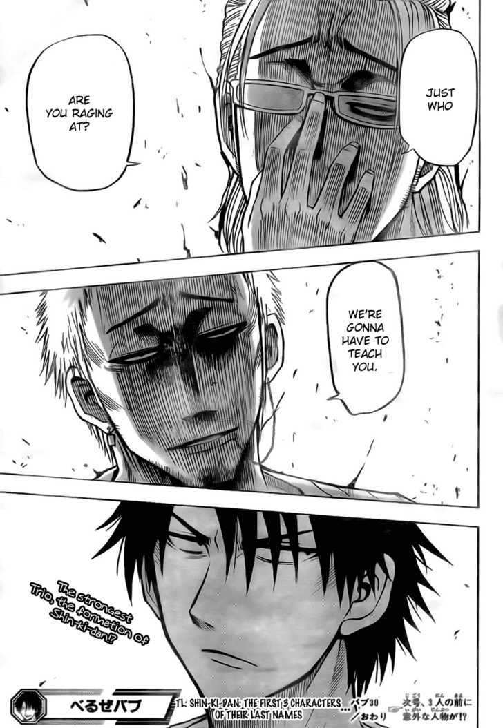 Page 19 of Chapter 30