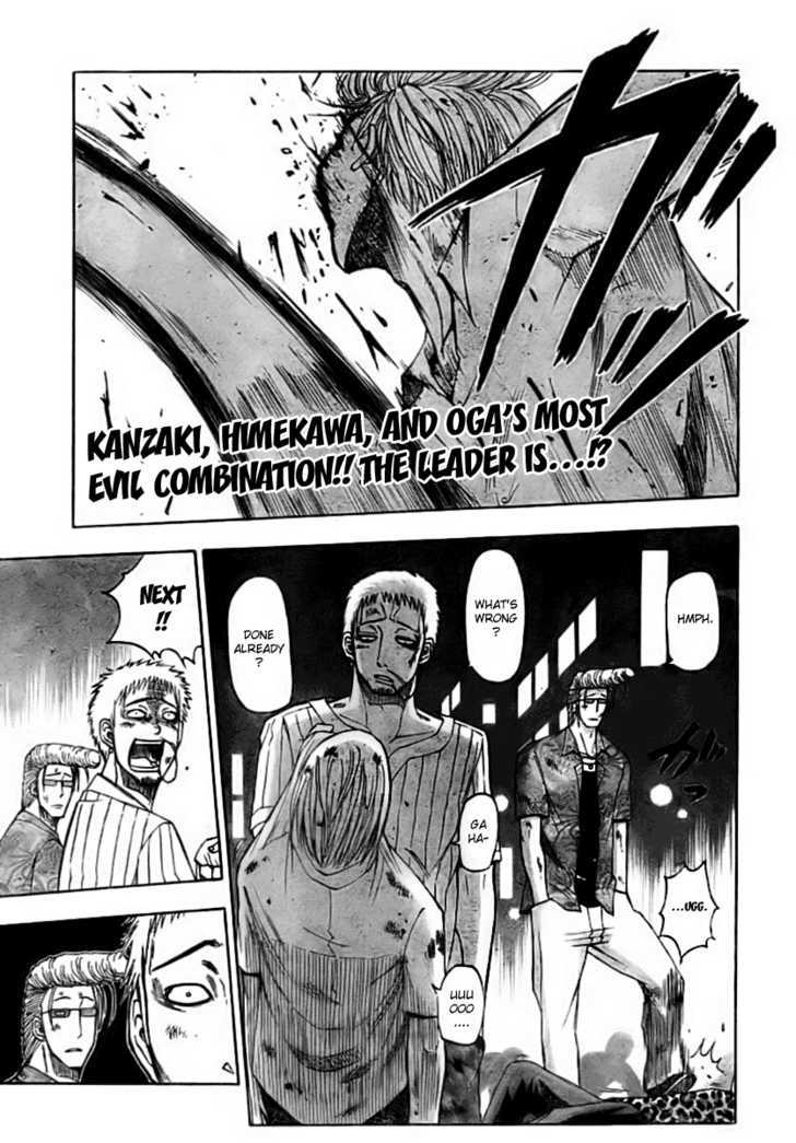 Page 1 of Chapter 31