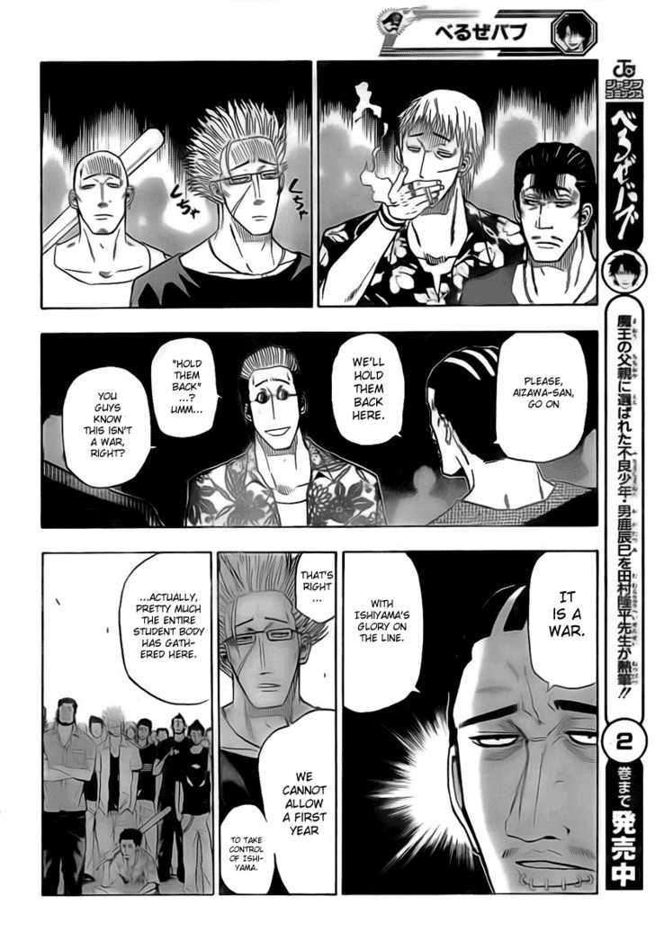 Page 10 of Chapter 31