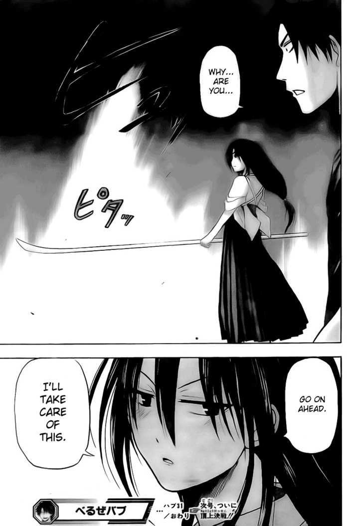 Page 16 of Chapter 31