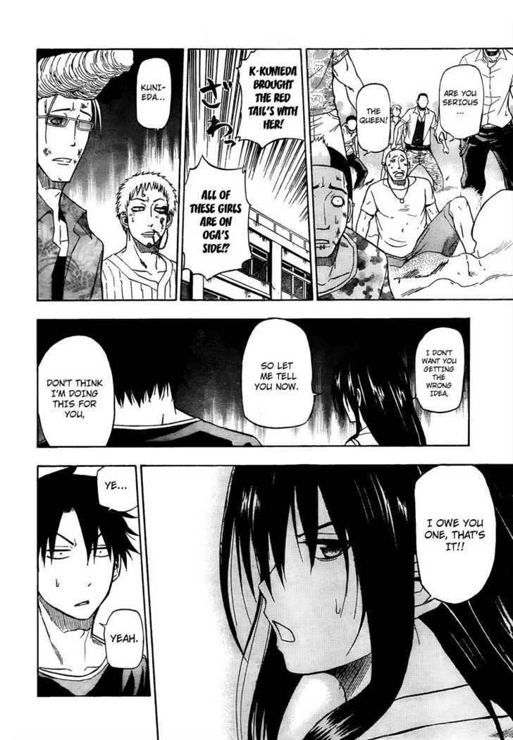 Page 3 of Chapter 32