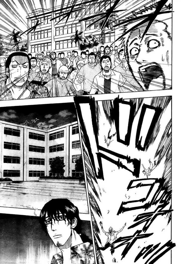Page 12 of Chapter 32