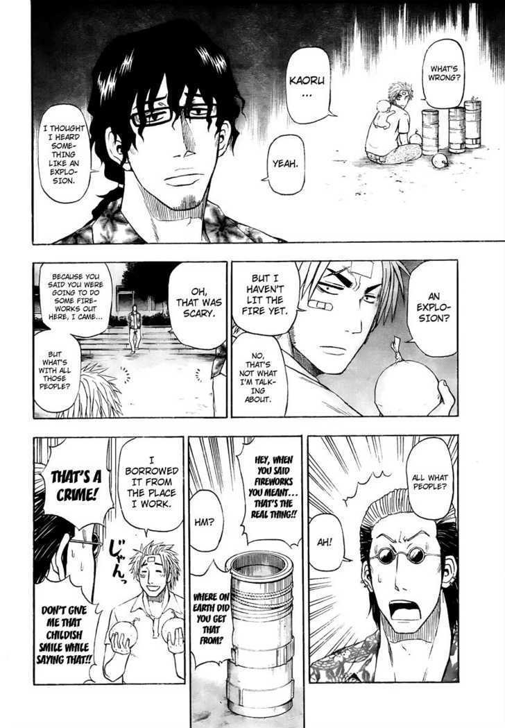 Page 13 of Chapter 32
