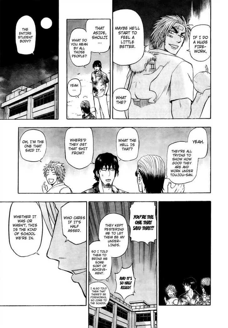 Page 14 of Chapter 32