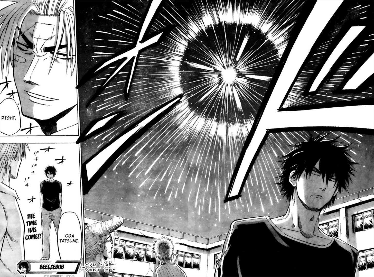 Page 17 of Chapter 32