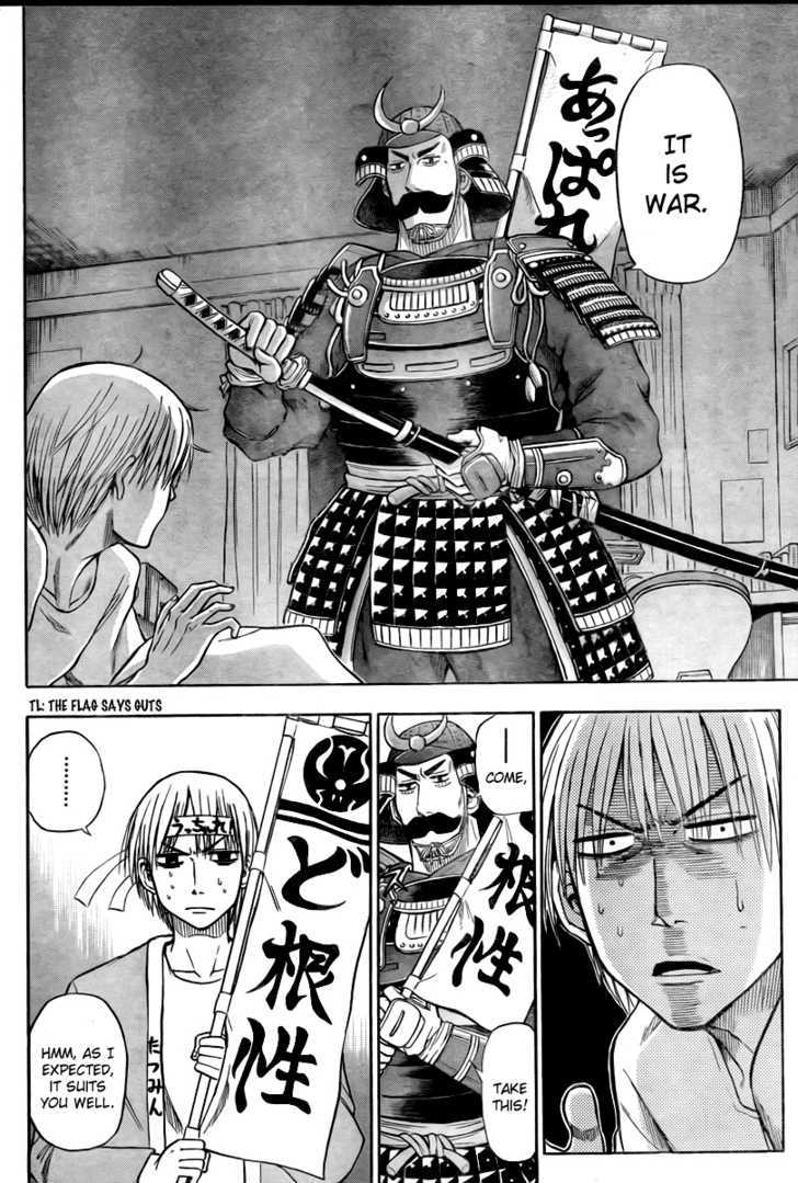 Page 2 of Chapter 33