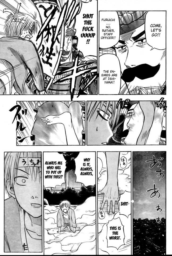 Page 3 of Chapter 33