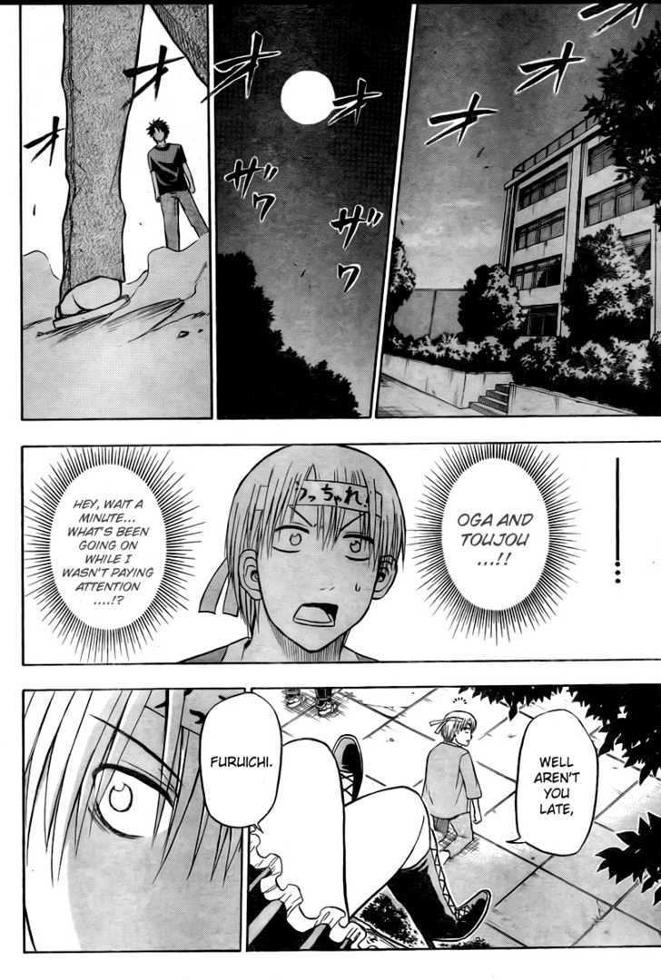 Page 5 of Chapter 33