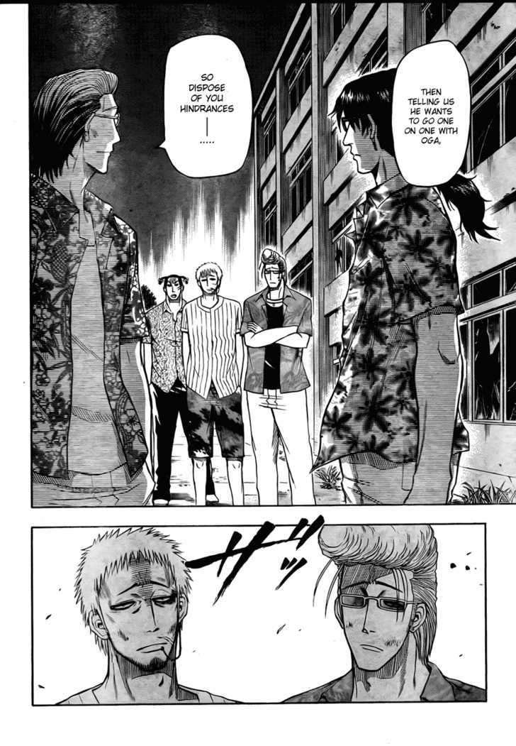 Page 9 of Chapter 33