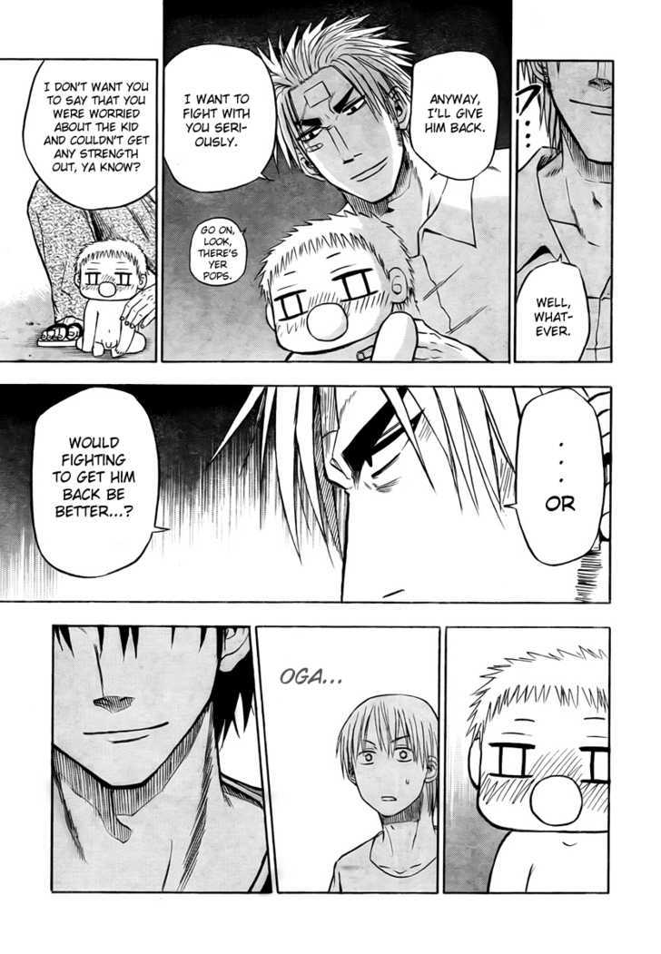 Page 14 of Chapter 33