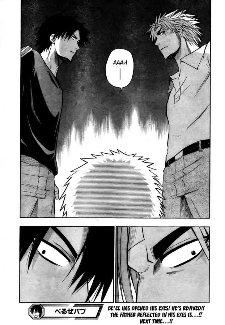 Page 18 of Chapter 33