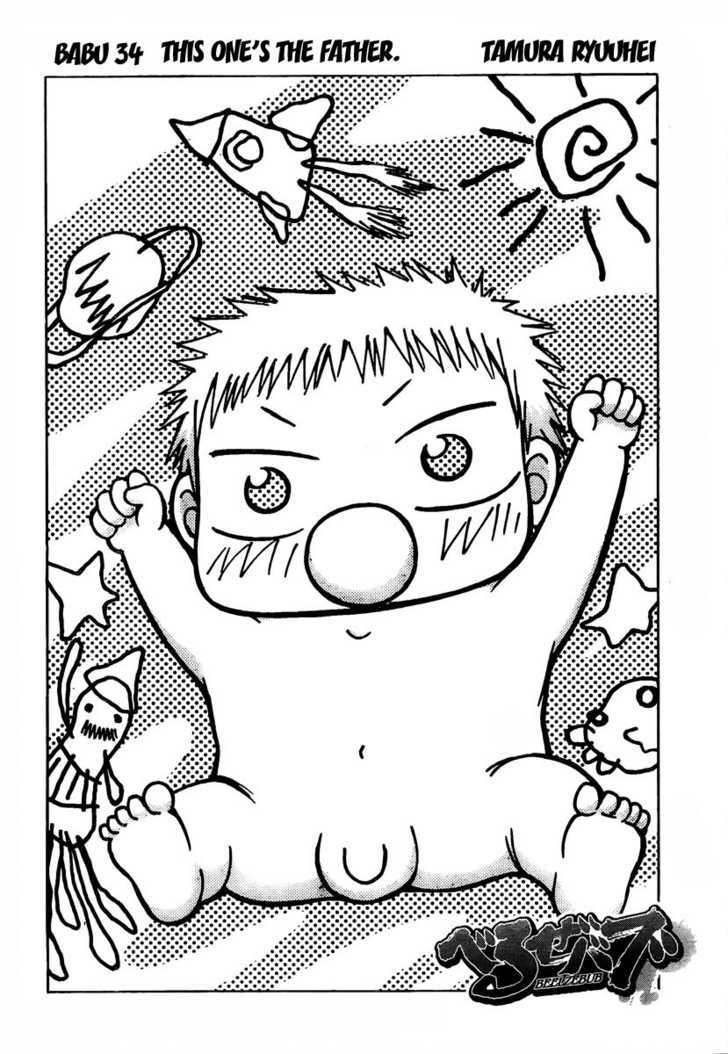 Page 2 of Chapter 34