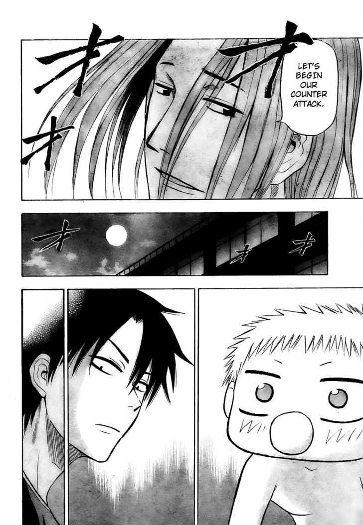 Page 14 of Chapter 34