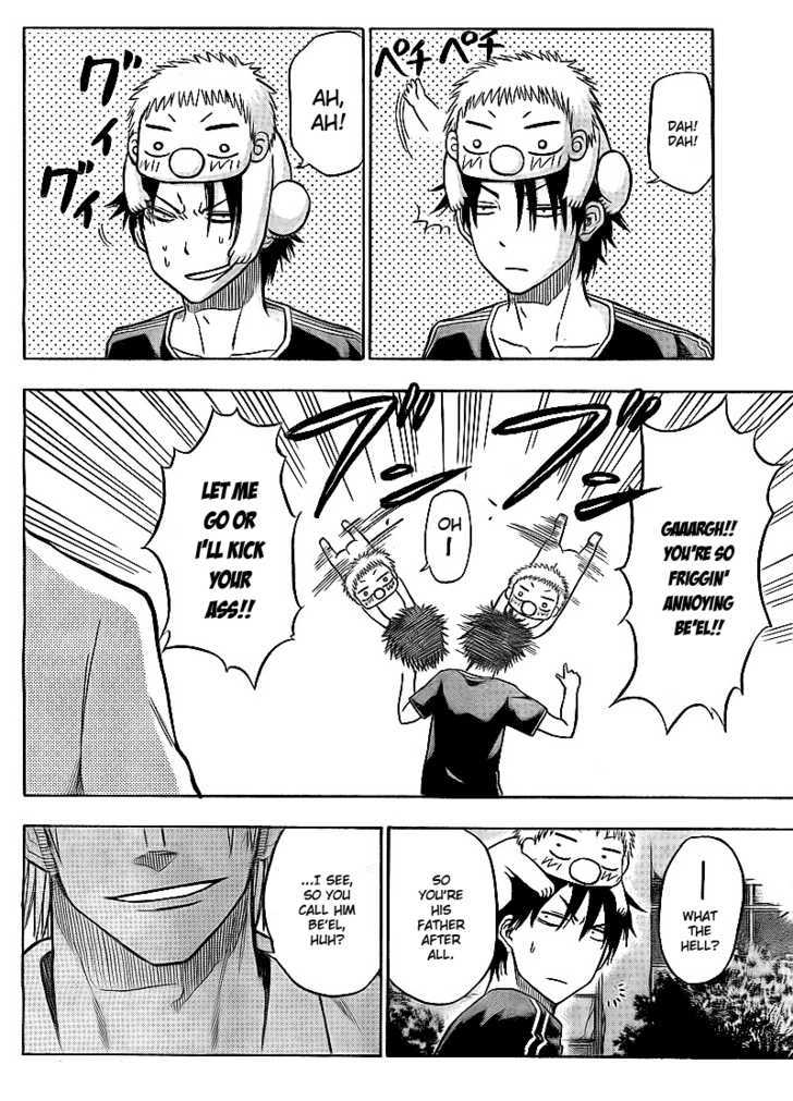 Page 5 of Chapter 35