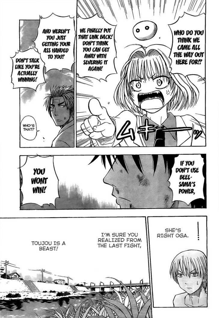 Page 5 of Chapter 36