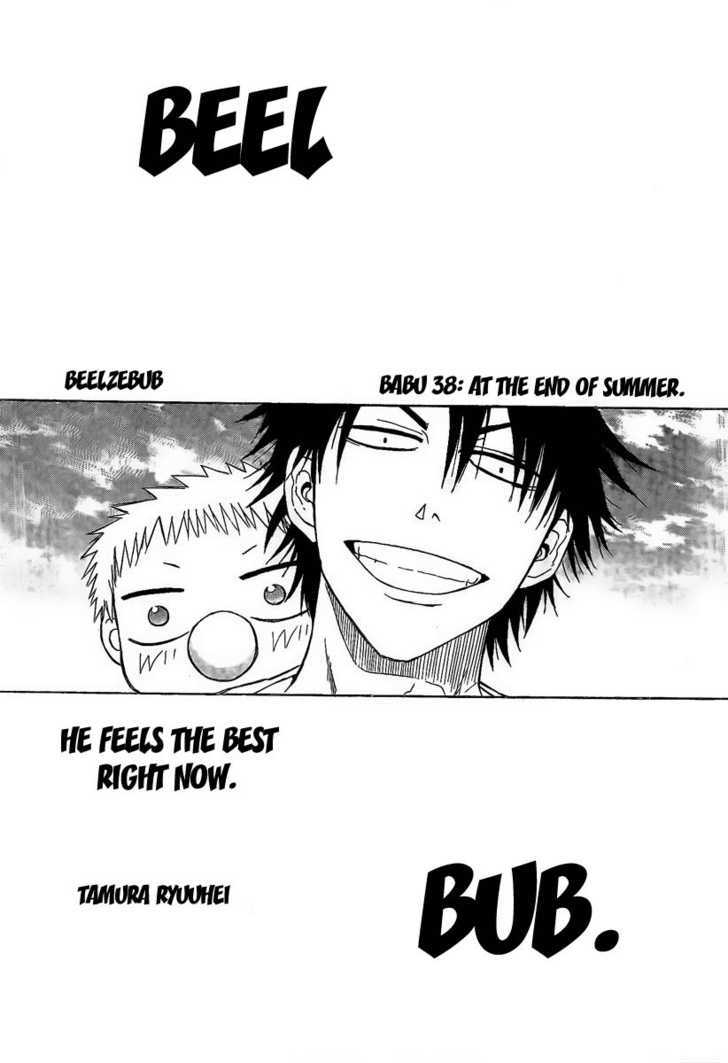 Page 1 of Chapter 38
