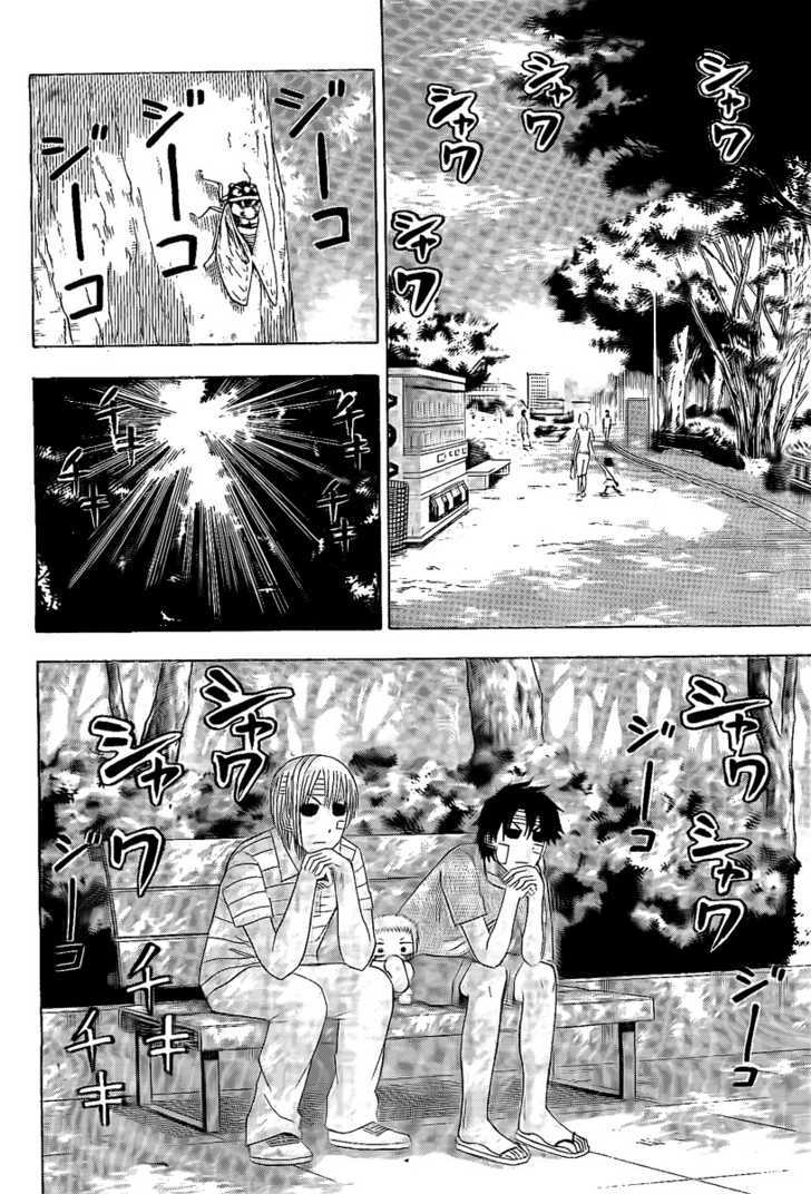 Page 2 of Chapter 38