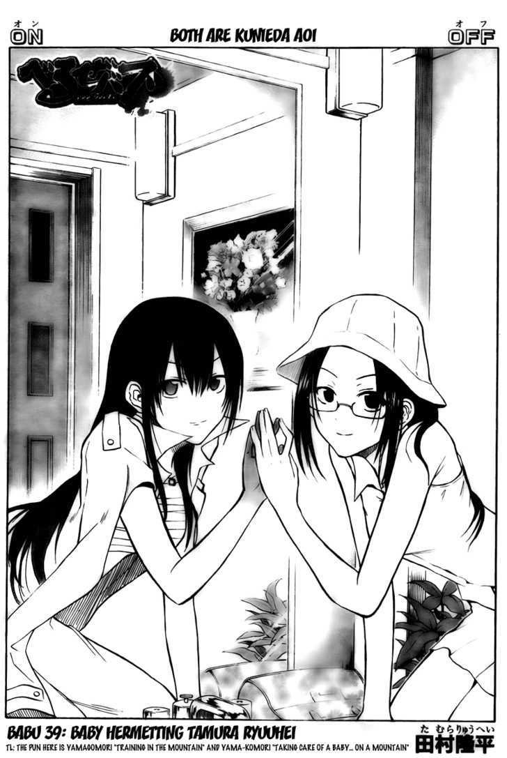 Page 1 of Chapter 39