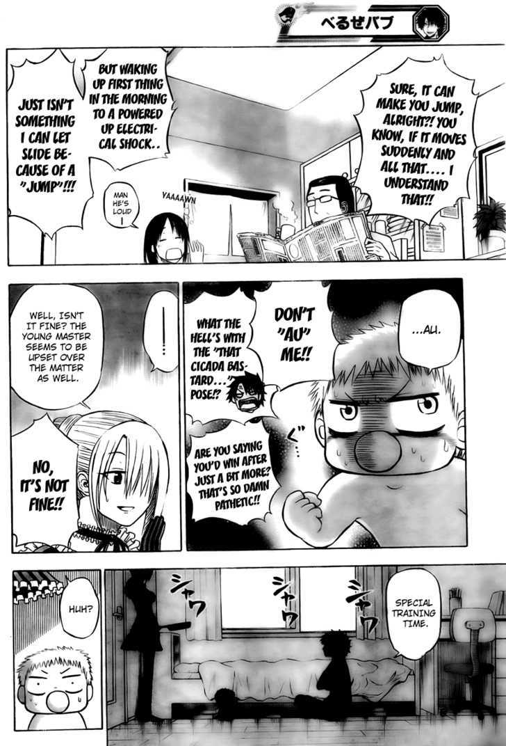 Page 4 of Chapter 39