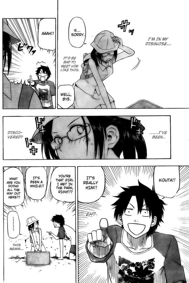 Page 12 of Chapter 39