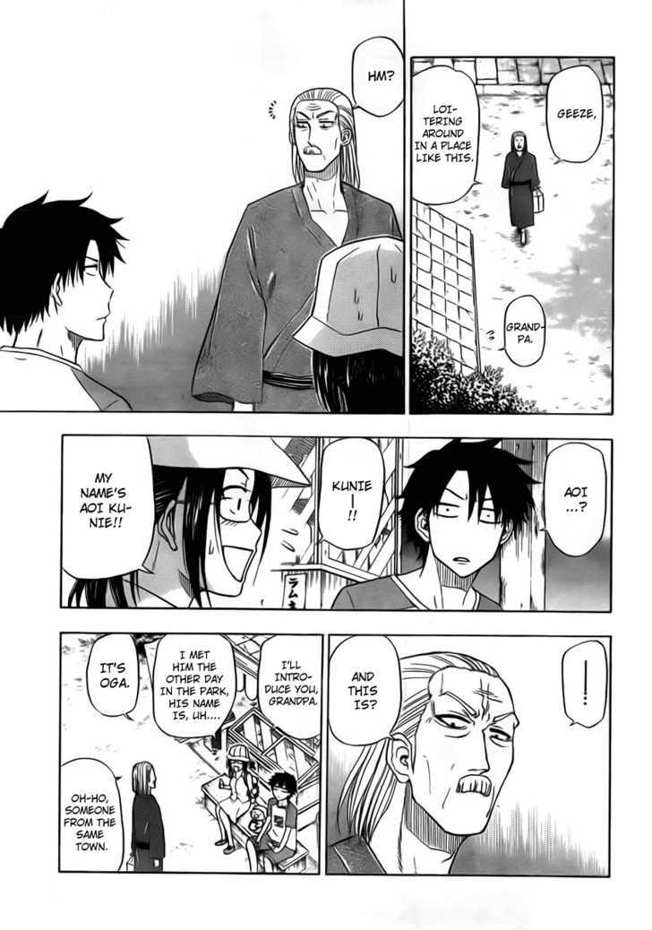 Page 15 of Chapter 39