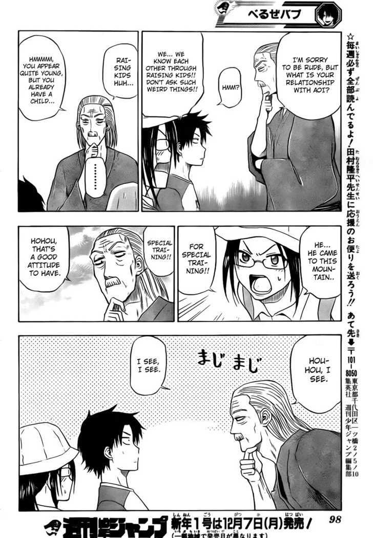 Page 16 of Chapter 39